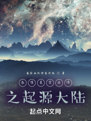  吞噬之刃的升级攻略 